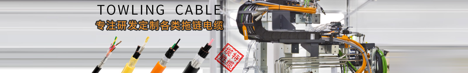 上千家知名企業(yè)機(jī)構(gòu)共同選擇 上千家知名企業(yè)機(jī)構(gòu)共同選擇